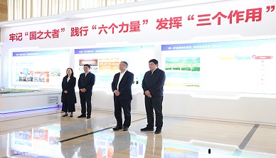 民革中央主席郑建邦到国家电网公司调研
