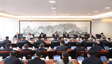 国家电网公司警示教育大会召开