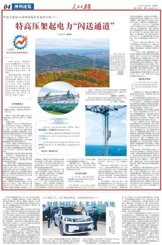 E3842500ABA5DE39738FF99306321C81 (2).jpg